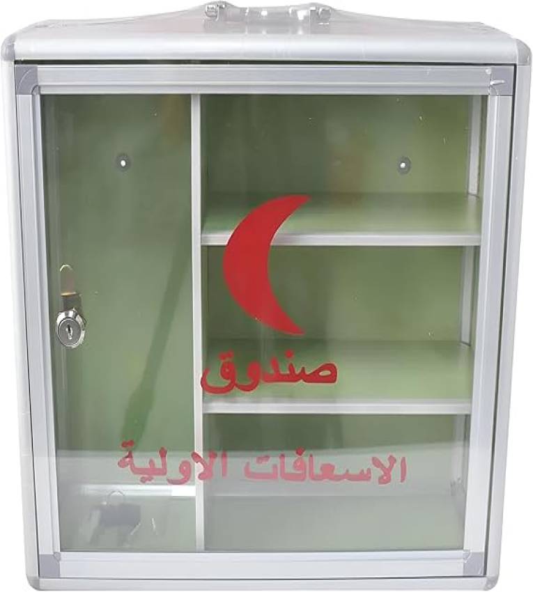 Boîte à Pharmacie Métallique Grand Format – Coffret de Rangement Médical Pratique et Sécurisé